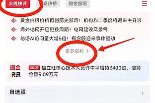 状态不俗！欧文半场12中7拿到17分3助攻