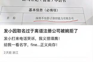 半岛电子竞技官网截图1